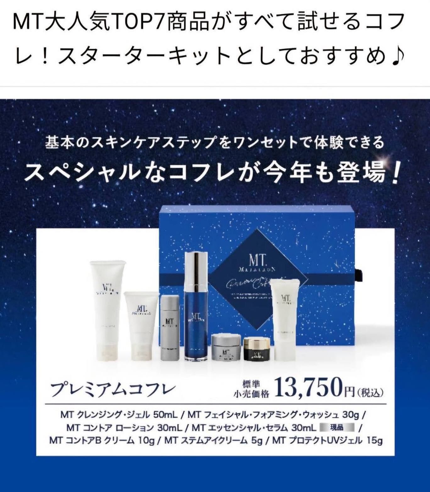 THALION［タリオン］